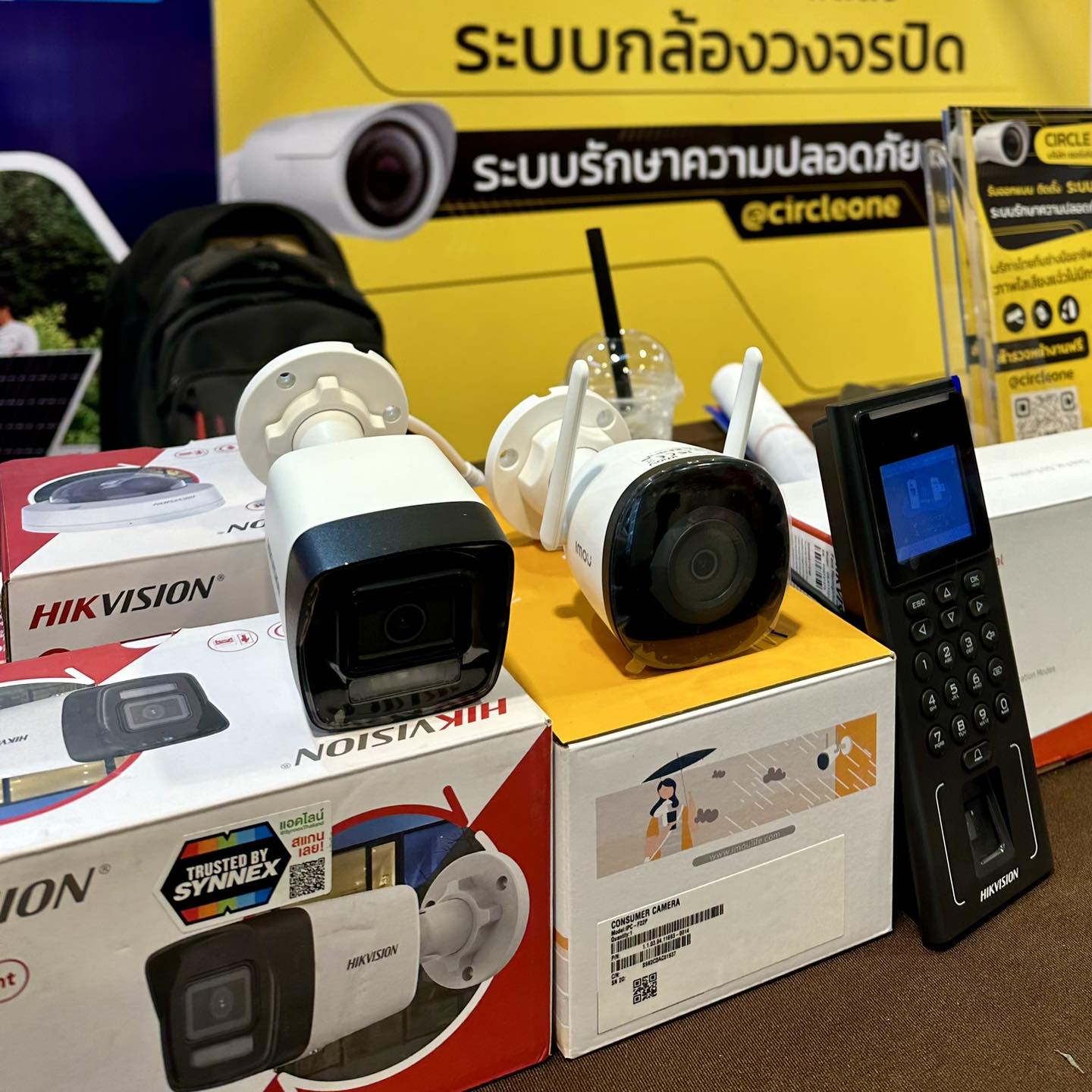 กล้องวงจรปิด